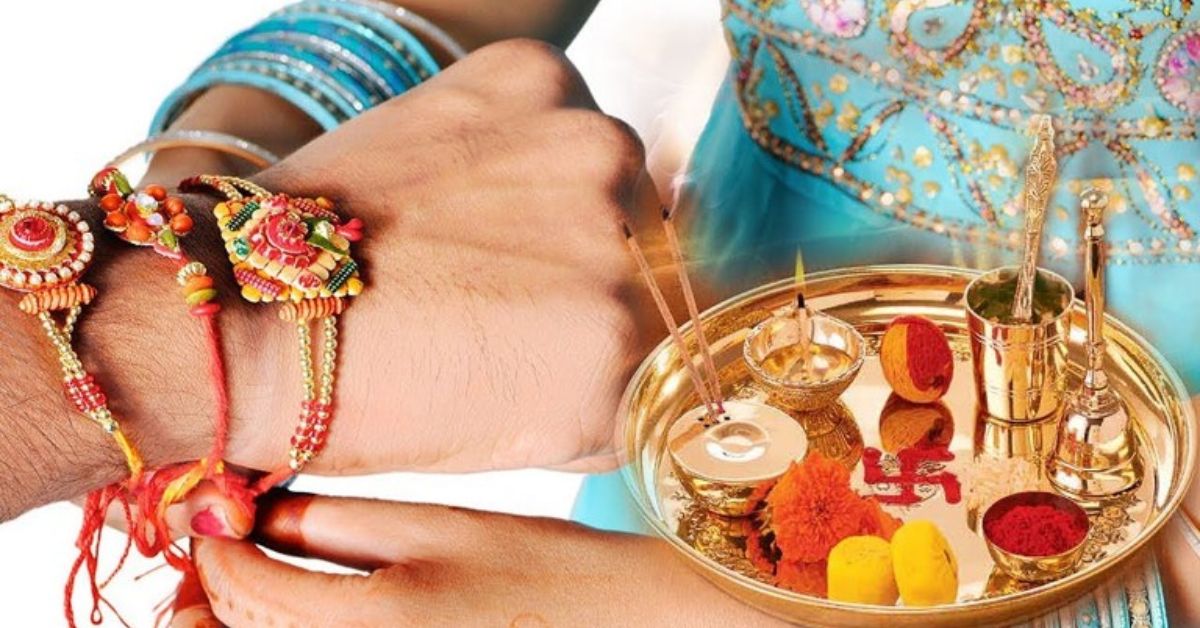 Happy Raksha Bandhan Wishes In Marathi