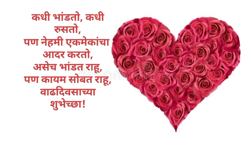 Heart-shaped bouquet of red roses