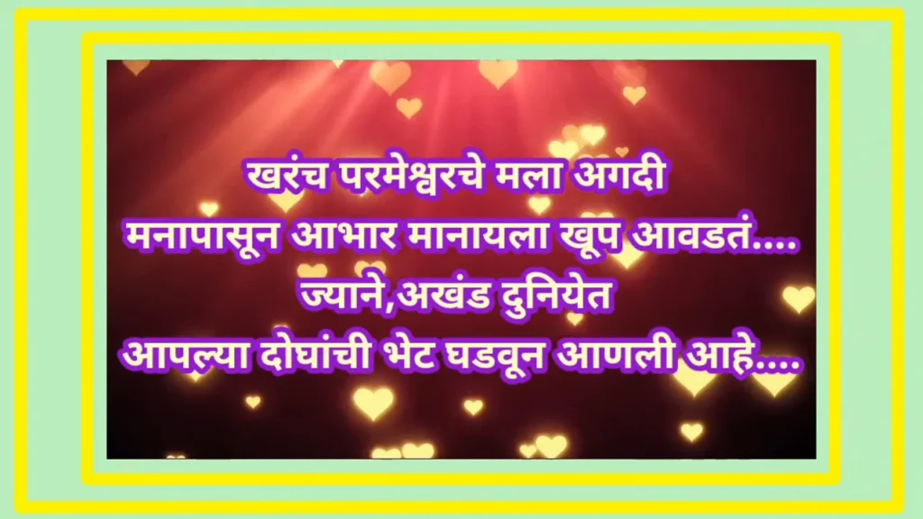 Heart-shaped lights and golden background