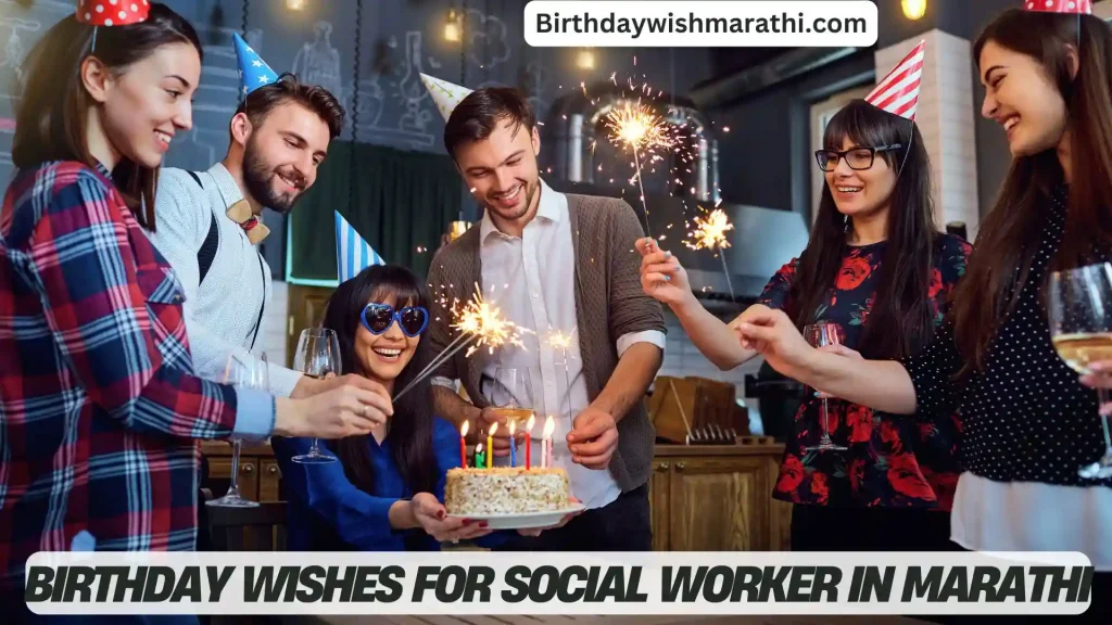 Group of people celebrating a birthday with sparklers and a cake, birthday wishes for social worker in Marathi text.